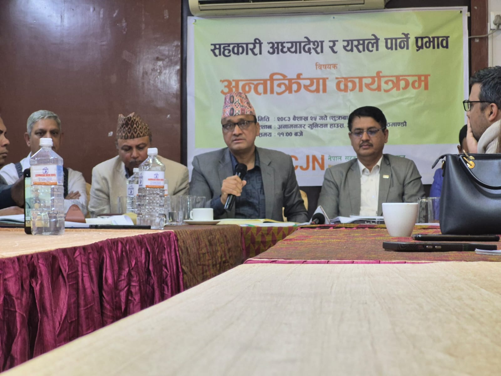 ऋण असुलीमा कडा हुन्छौ, सहकारीलाई स्वनियमन नभनी हस्तक्षेप गर्छौः सचिव भुजेल